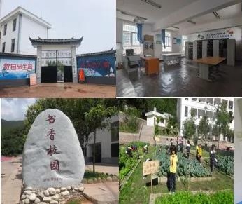 公益項目 | 云南漾濞縣，我們又來了！