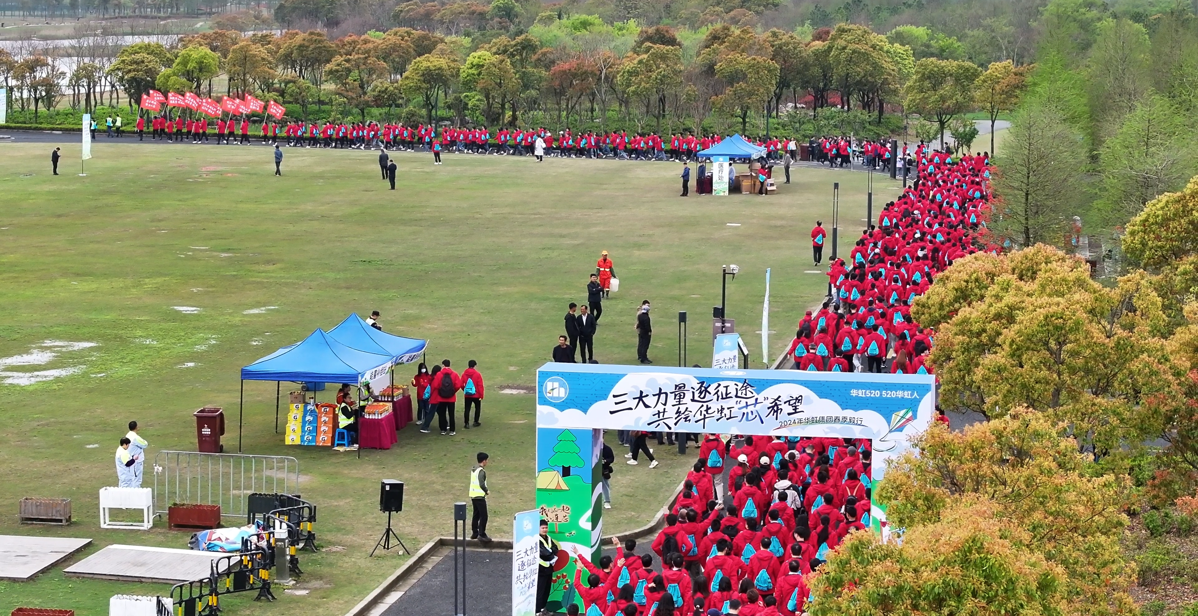 三大力量逐征途，共繪華虹‘芯’希望” |2024年華虹集團春季毅行活動圓滿舉行！